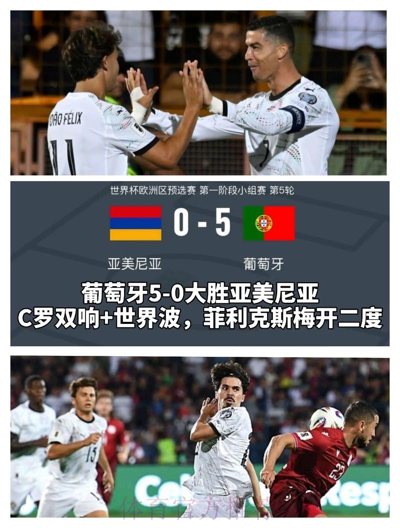 世界杯买球安全热门 世界杯买球安全热门