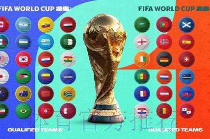 2026世界杯直播网站全站 2026世界杯直播网站全站