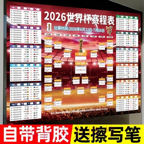 2026世界杯投注下载最新网址 2026世界杯投注下载最新网址