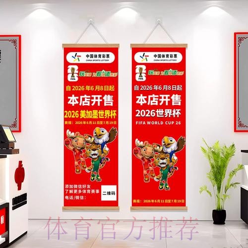 世界杯投注安全热门 世界杯投注安全热门